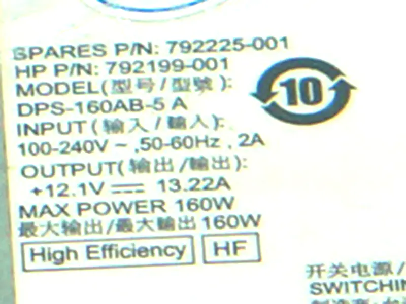 HP PA-1161-2 DPS-160AB-5 A Power Supply