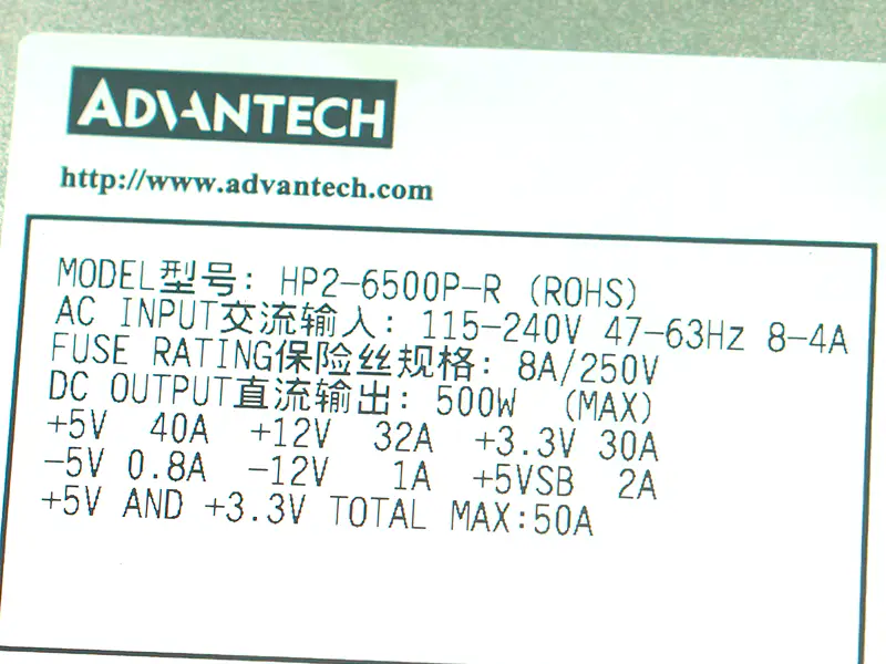 Advantech HP2-6500P-R Power Supply