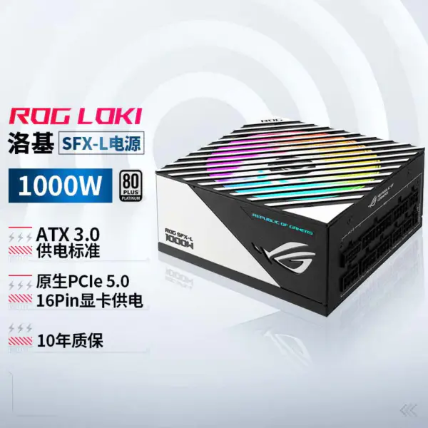 Asus Rog-loki-1000p-sfx-l-gaming power supply
